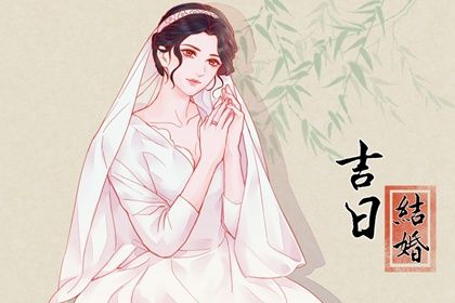 日历出门吉日,日历吉日,日历吉日查询,日历干支查询