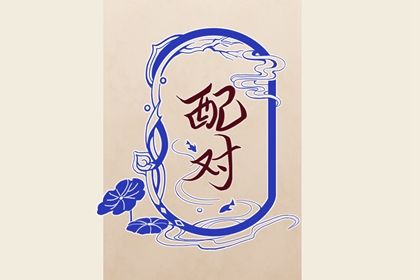年月日五行|土命五行缺水|推算五行|五行穿搭指南