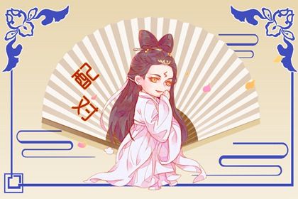 初六开工大吉|近期开工吉日|开业看日子|开业万年历黄道吉日查询|万年历吉日