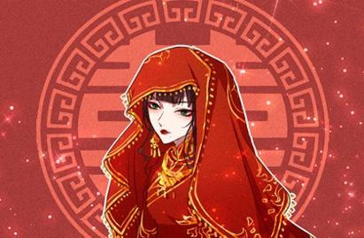 星宿年龄的解读法