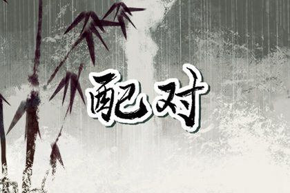 命运论者易踩的坑