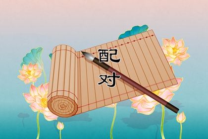 分数档位的心理暗示