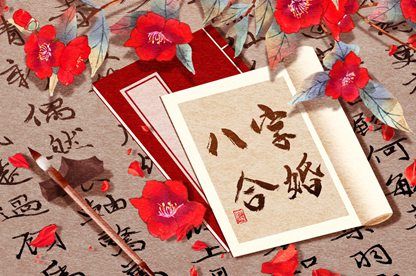 算桃花运2026 恋爱桃花运测算 算命桃花 八字看桃花免费 占卜桃花运