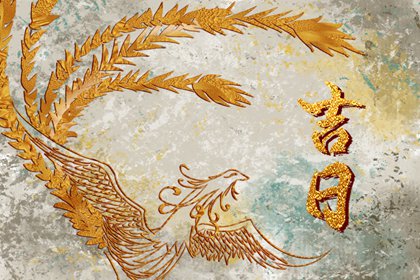 店铺开业吉日查询,选开业吉日,测开业吉日,今日开业吉时几点,免费择日