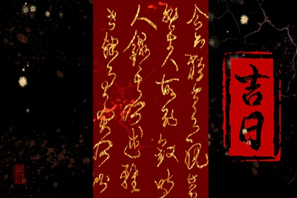 为何不必精到时辰