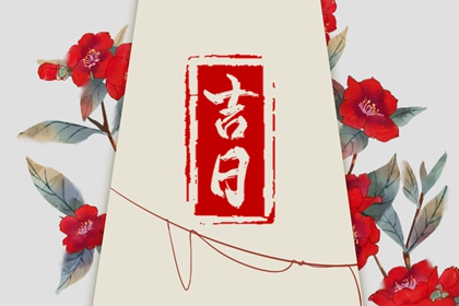 为何有些日子没显