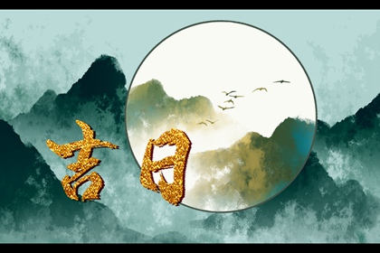 问真八字排盘_八字算命_命理排盘_四住排盘算命