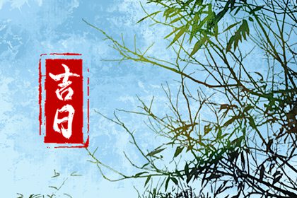 甲不开仓怎么讲