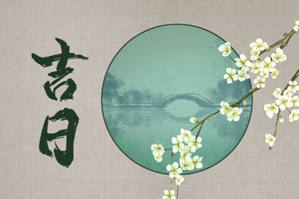 建日可以做哪些事