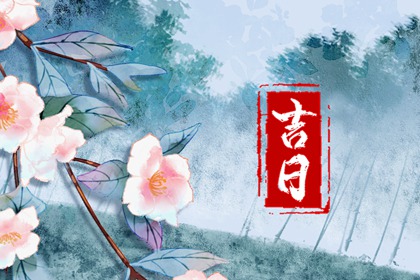 合婚择日期|在线合婚|姓名田雪配对|批八字合婚免费|姓名字配对