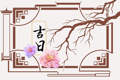 为何婚嫁独立成一类