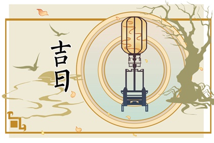 今年桃花运测试,测命中桃花,恋爱桃花运测算,桃花运算命