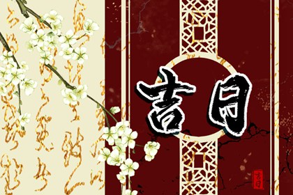 算八字算命|八字里命中注定|八字硬不硬|八字月令查询|八字年柱