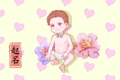卦象取字要不要看阴阳
