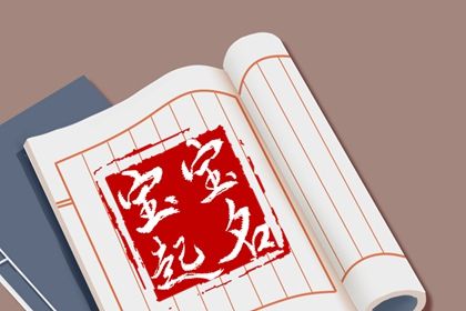时辰配对婚姻_姻缘名字配对_缘分中文翻译_命免费姻缘时间_配对指数