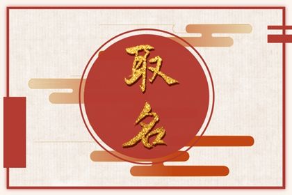 卦生辰八字算命_八字看十神_八字看子女缘