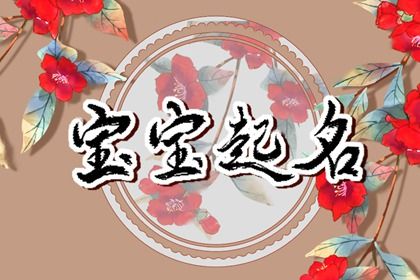 近期动土开工黄道吉日查询_修造动土黄道吉日查询_开基动土吉日_黄道吉日查询