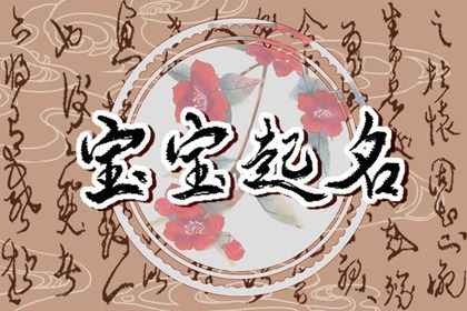 房子装修开工黄道吉日查询|不搬家旧房局部翻新装修|家庭装修开工仪式|近期装修开工吉日|未来60天择日