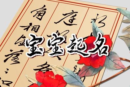 运势八字 测算十年大运 查十年大运 八字批流年 清浅流年