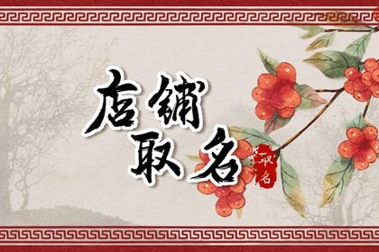五行喜免费 测五行属性 算命里缺五行