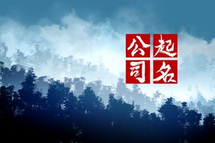 年月日五行|土命五行缺水|推算五行|五行穿搭指南