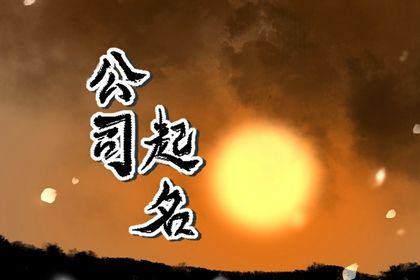 八字选结婚选日子 结婚安床吉日大全 结婚登记黄道吉日查询 未来60天择日