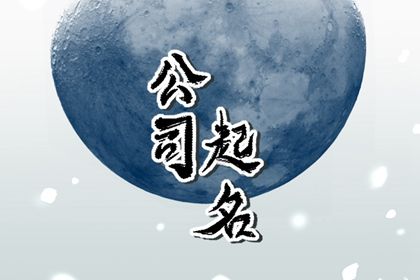 女孩男孩名字,万年历取名字,好听女孩名字