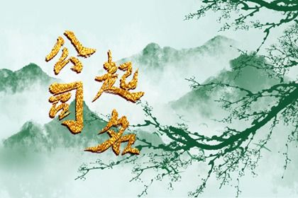 补五行有没有替代做法