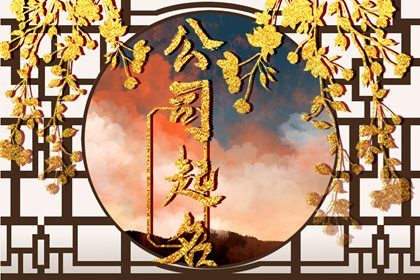 万年历查询生辰八字 万年历在线查询 无广告万年历 万年历黄道吉日大全 通胜万年历查询