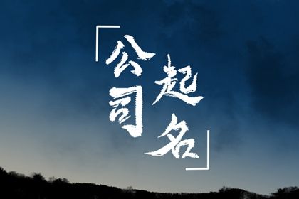 询手机号码吉凶测试 试手机号码吉凶 测手机号码吉凶查询 号今天手机号吉凶 手机号运势测算