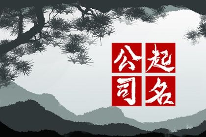 名字改笔画能改运吗