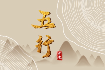 嫁娶正确择日步骤,领证黄道吉日查询,结婚证领证日期查询,登记结婚吉日查询2026,免费择日