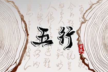 查流年运程 运势免费算命 九紫大运 流年每月运势 流年方婷