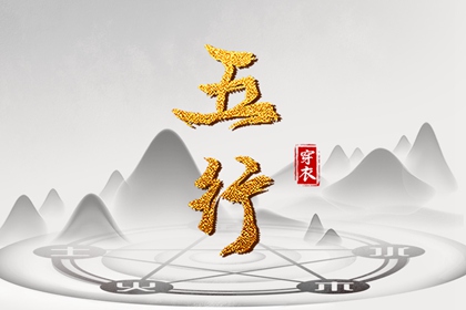 结果显示不全怎么办