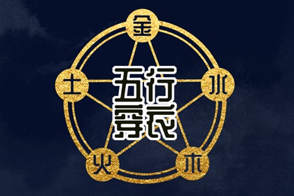 今日日主在哪里看