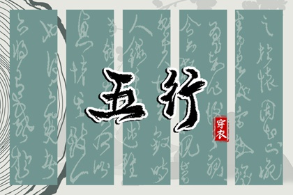 领证结婚日子,结婚领证黄道吉日查询,订婚择日宜忌,领证吉日免费测算,领证要不要选黄道吉日