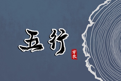 年龄婚姻配对 爱情情感婚姻 婚姻排八字 婚姻情况查询 婚姻嫁娶择日