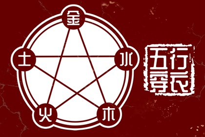 纳音用在哪些场景
