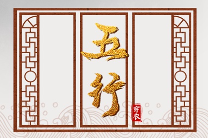 同柱同缺为何有别