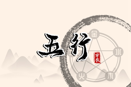 小六壬算命卜卦 算命流年大运 计算命格 测算四柱八字 命运准算命