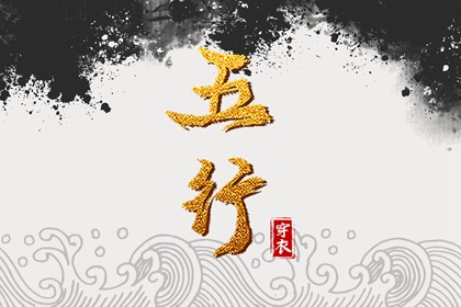 易奇婚姻树算命_婚姻打分_卜卦算命看婚姻_婚姻日柱