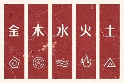 五行缺两行怎么看