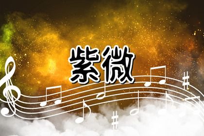 把结果讲给别人听