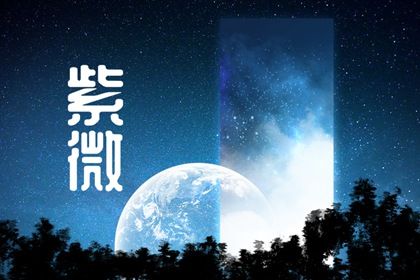 看盘要挑好听的信吗