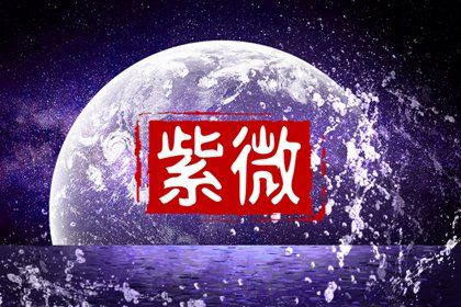 三合宫怎么理解