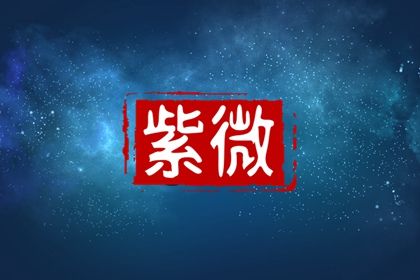 一次吉凶解读思路