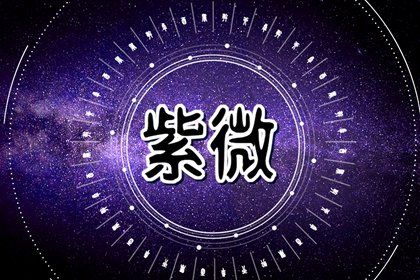 为什么同盘命不同